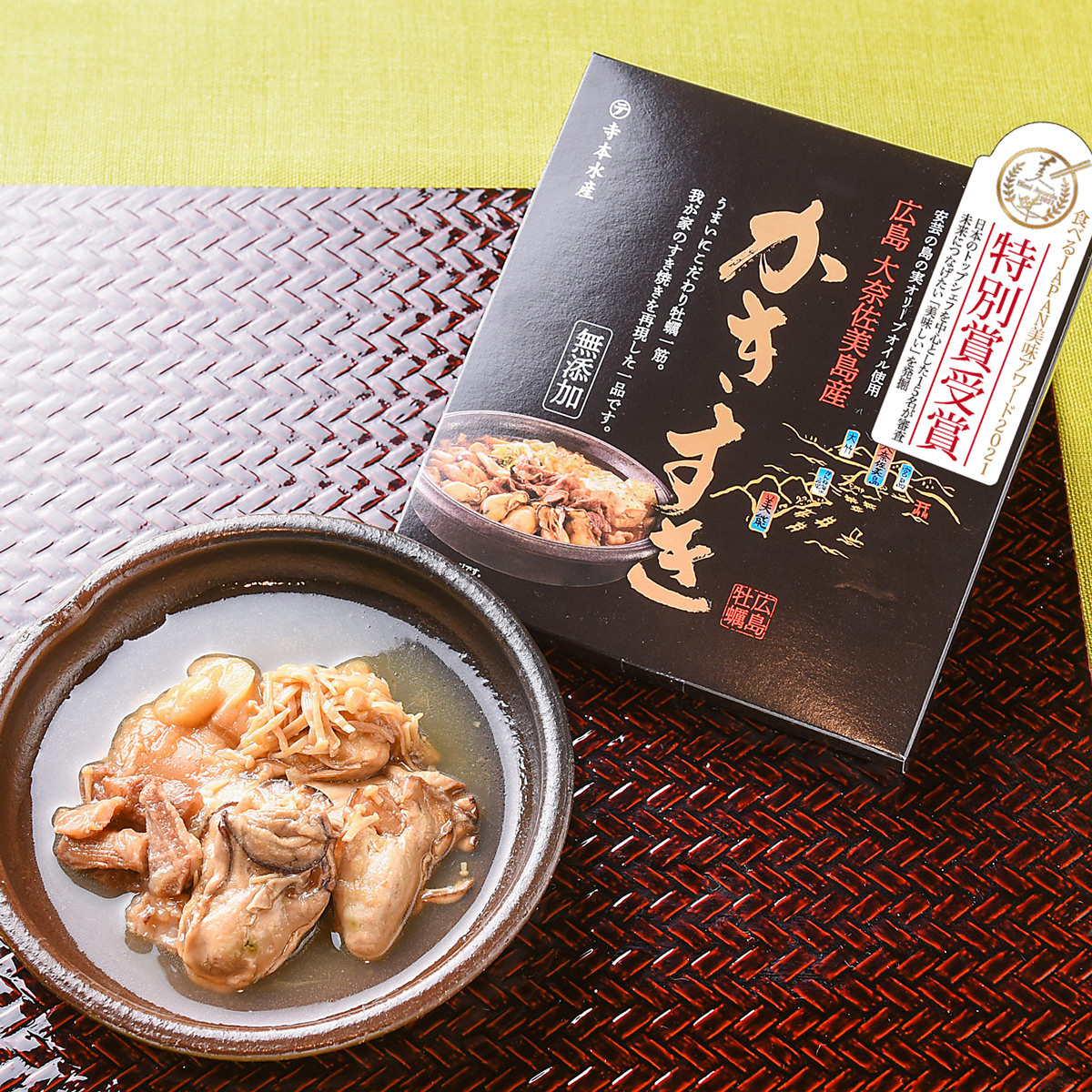 かきすき 牡蠣のすき焼き 〔170g×2〕