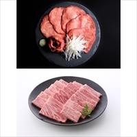 国産牛タン塩味 仙台牛ざぶとん 焼肉用 詰め合わせ 〔牛タン500g、牛ざぶとん(焼肉用500g、牛脂)〕