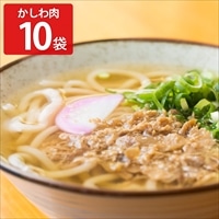 東筑軒 折尾名物 かしわ肉 冷凍 〔20g×10個〕