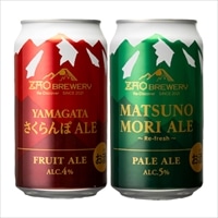 蔵王 クラフトビール ZAO BREWERY 6缶 詰め合わせ 〔YAMAGATAさくらんぼALE・MATSUNOMORI ALE〕［沖縄県・離島 配送不可］