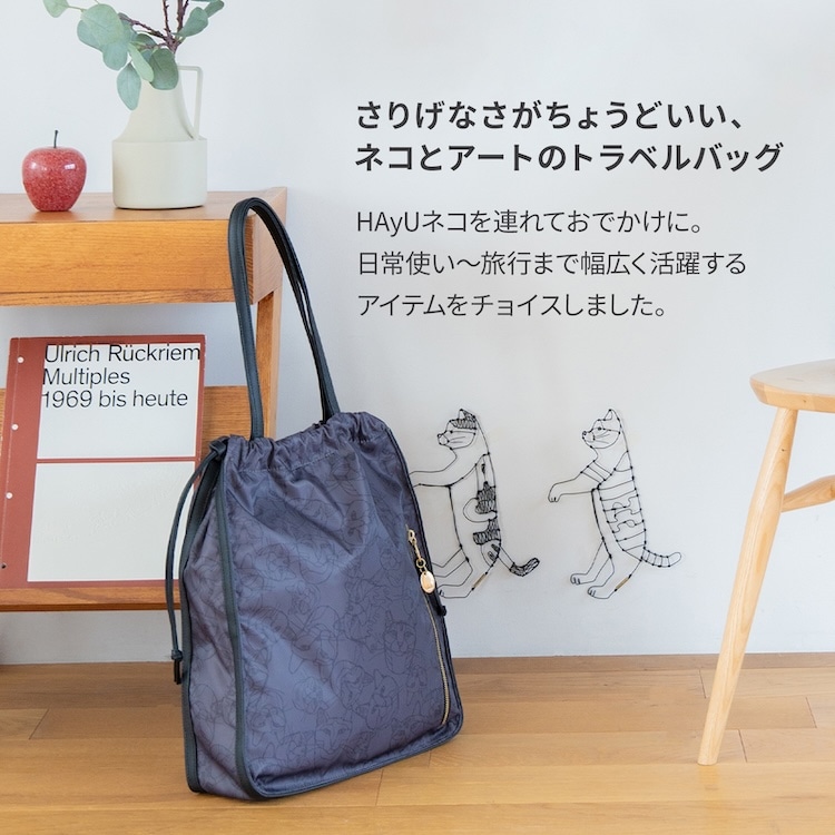 ace./エース HAyU ユッカ トートバッグ 17837 05:グレージュ トート