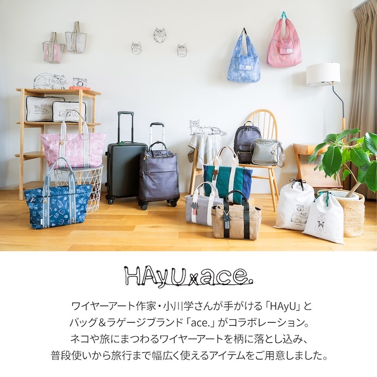 ace./エース HAyU ユッカ キャリーバッグ 17841 08:チャコール(ネコヘッド柄) キャリーバッグ