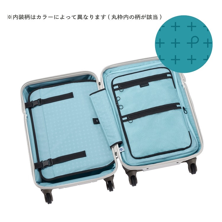 本体カラーごとに内装デザインは異なります。(丸枠内が該当)
