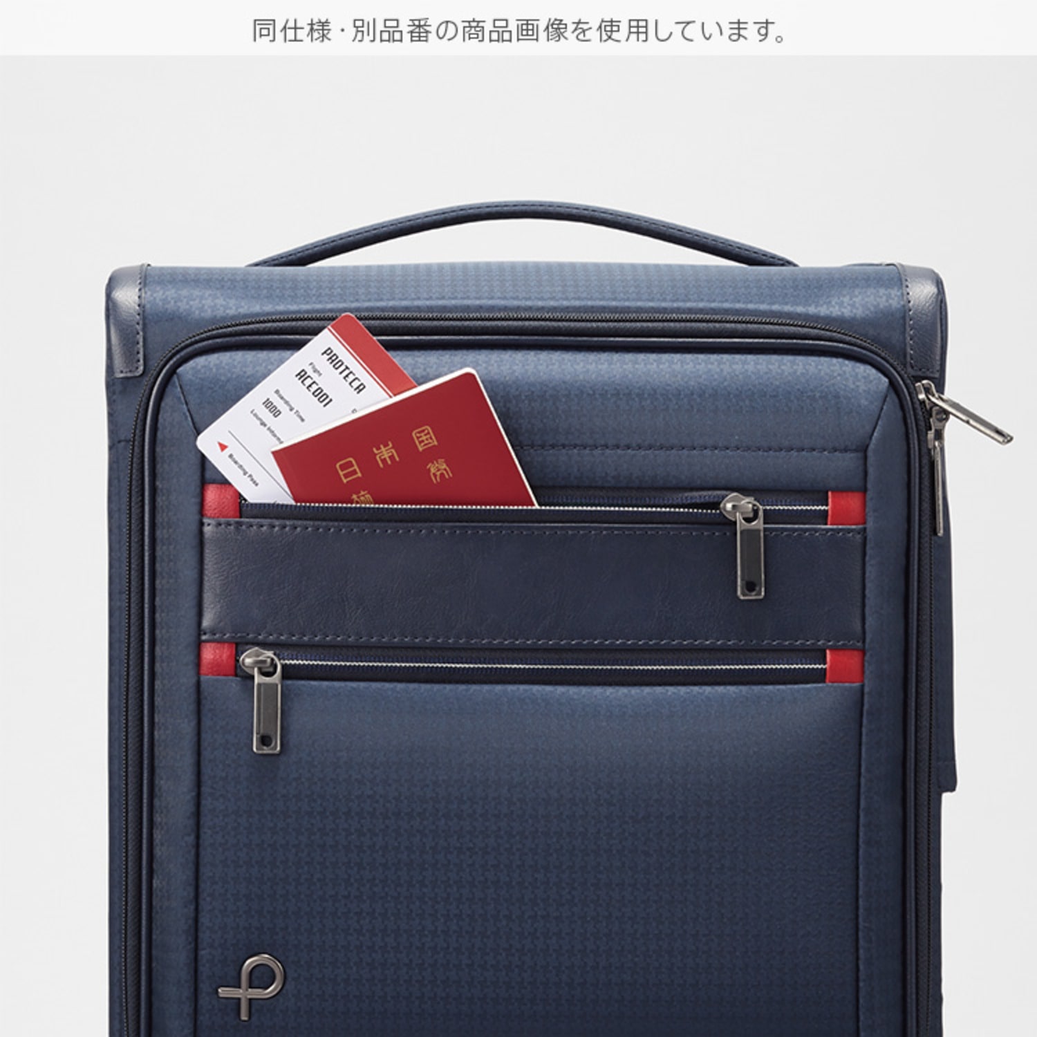 PROTECA/プロテカ フィーナRF LTD 超軽量 キャリーケース 29L 2.0kg 13063 15:ブルーグレー 29リットル/2.0kg