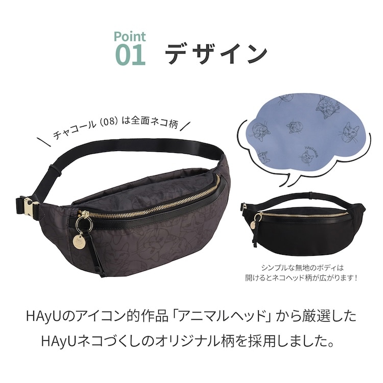 ace./エース HAyU ユッカ ボディバッグ 17834 01:ブラック ボディバッグ