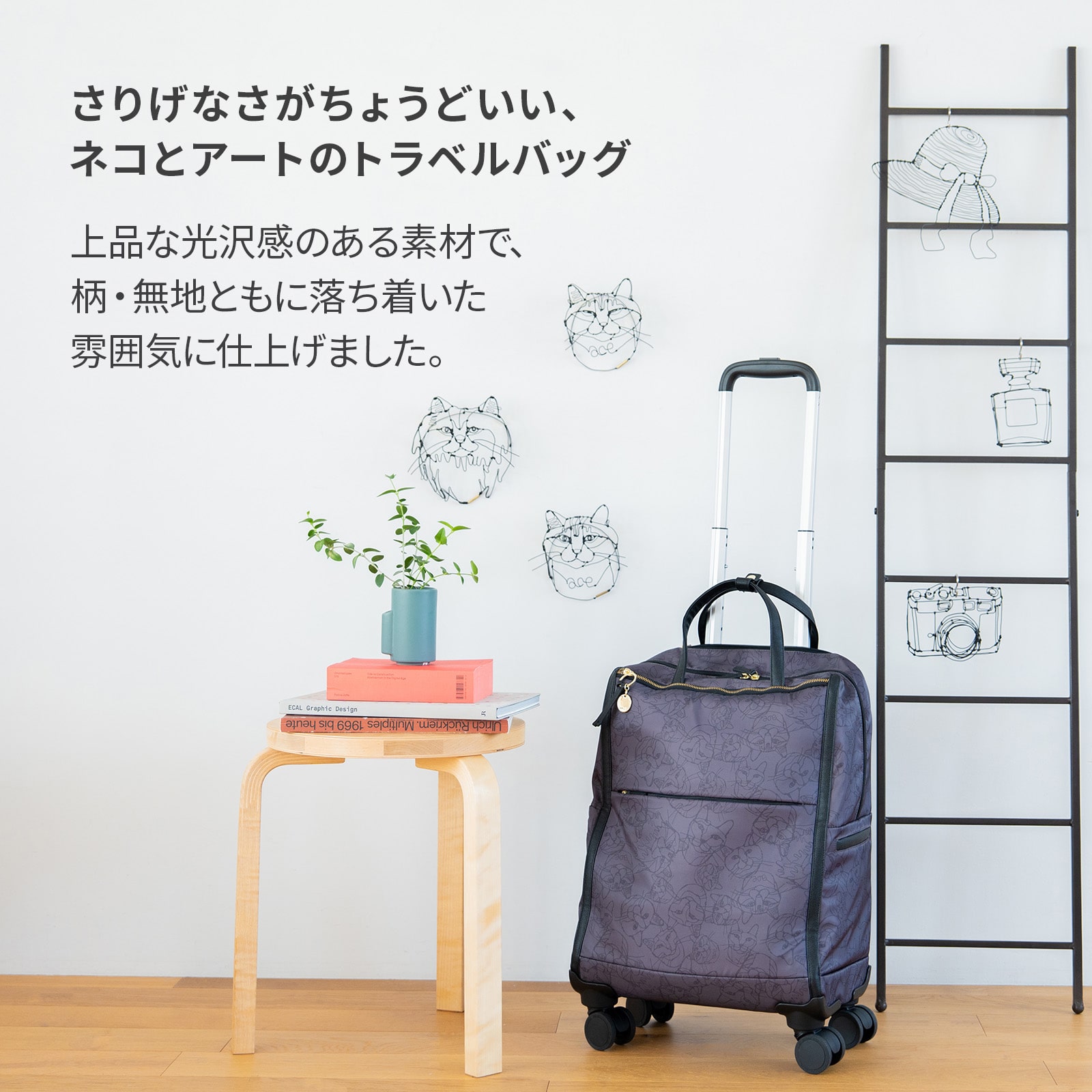 ace./エース HAyU ユッカ キャリーバッグ 17841 08:チャコール(ネコヘッド柄) キャリーバッグ