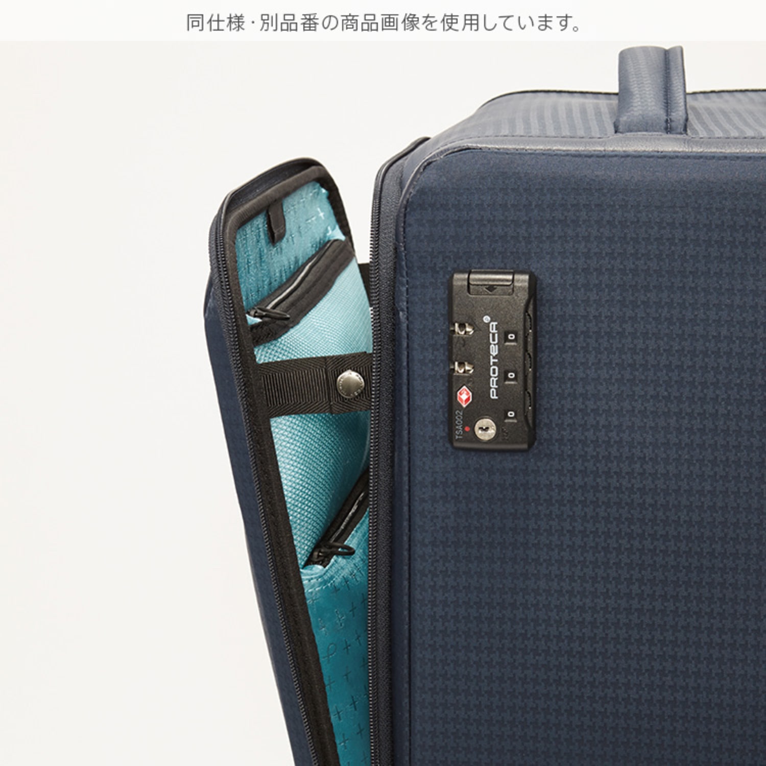 PROTECA/プロテカ フィーナRF LTD 超軽量 キャリーケース 29L 2.0kg 13063 15:ブルーグレー 29リットル/2.0kg