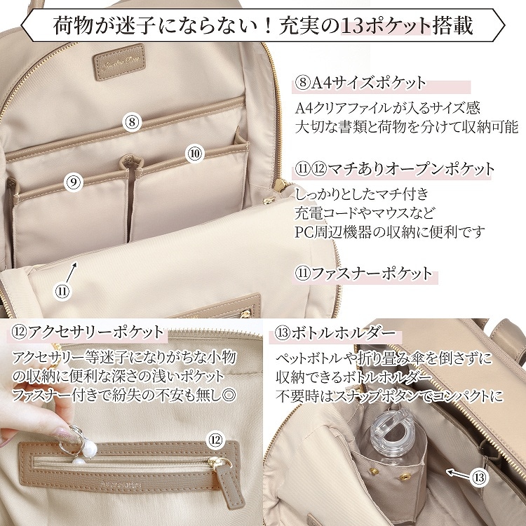 Jewelna Rose フレイヤ・リュック2 エアリィ ゆったり2ルーム 16262 01:ブラック ナイロン素材 ゆったり2ルーム(A4サイズ)