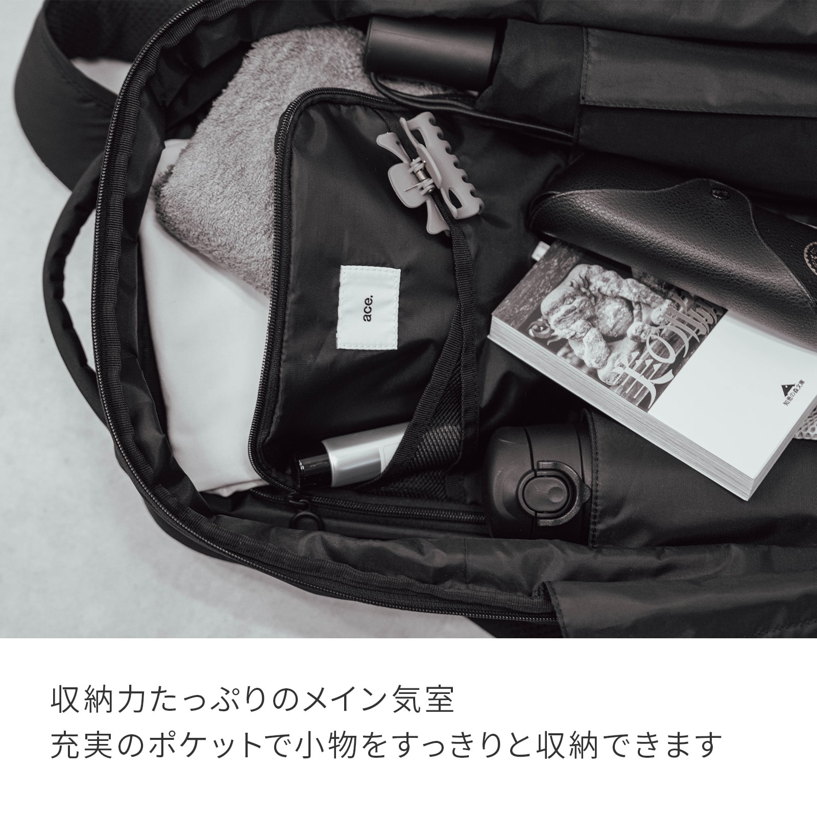 ace./エース ネフィル ビジネスリュック A4/14.0インチPC収納 20091 01:ジェットブラック A4 / 14.0インチPC収納