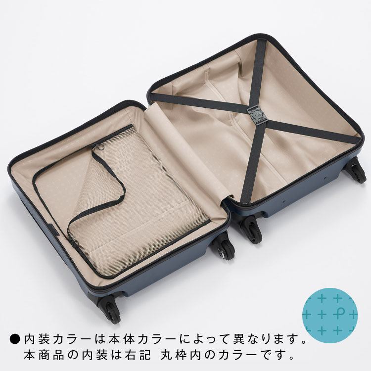 本体の隅々まで最大限に荷物を収納できるシンプルな内装