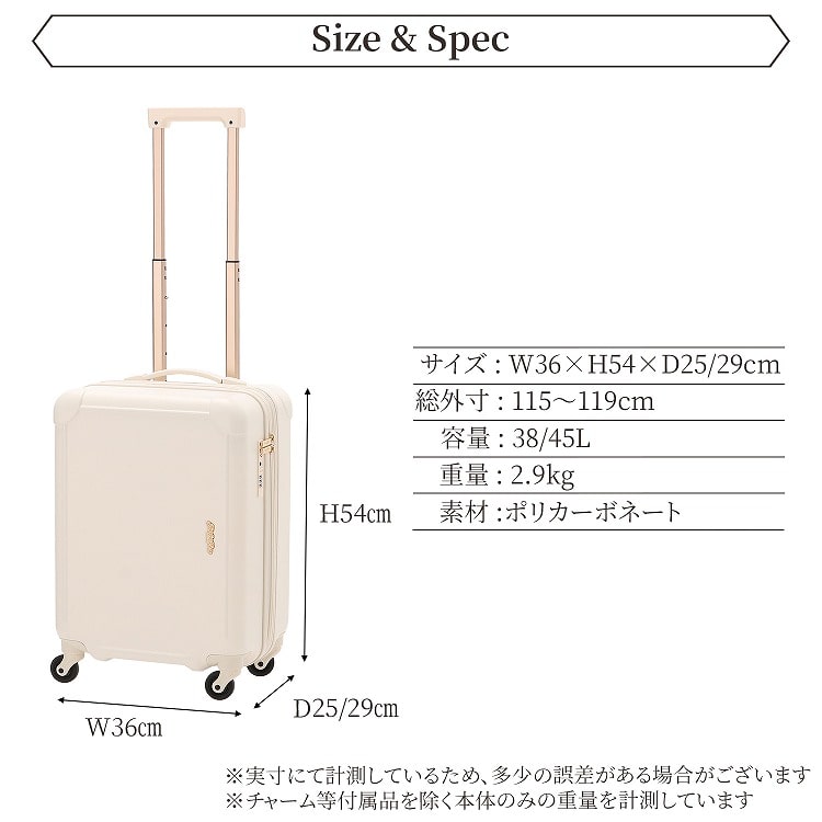 【セール価格】Jewelna Rose フォギージュエル トローリー 機内持ち込み エキスパンド 38/45L Sサイズ 05901 06:オフホワイト 機内持ち込みサイズ
