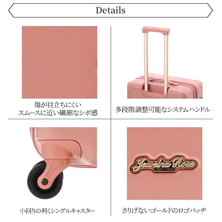 【セール価格】Jewelna Rose フォギージュエル トローリー 65/77L Mサイズ 05902 15:ブルーグレー Mサイズ