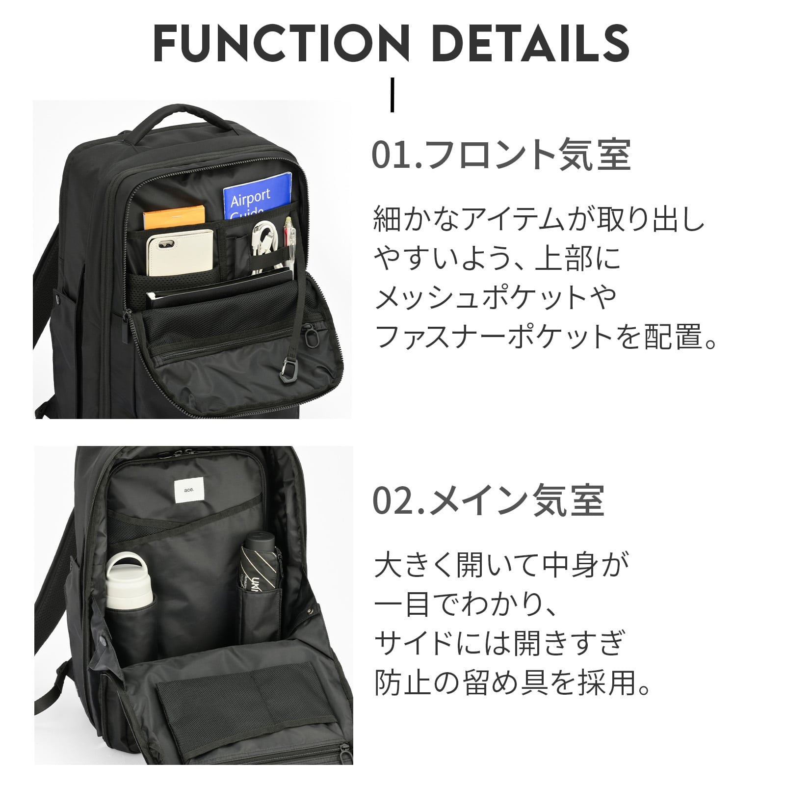 ace./エース ネフィル ビジネスリュック A4/14.0インチPC収納 20091 01:ジェットブラック A4 / 14.0インチPC収納