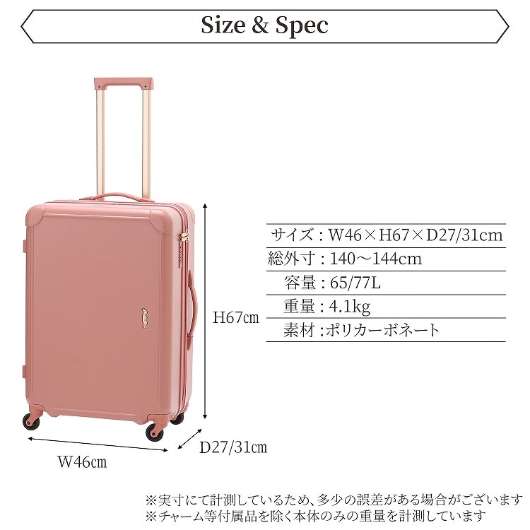 【セール価格】Jewelna Rose フォギージュエル トローリー 65/77L Mサイズ 05902 15:ブルーグレー Mサイズ