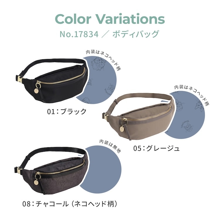 ace./エース HAyU ユッカ ボディバッグ 17834 01:ブラック ボディバッグ