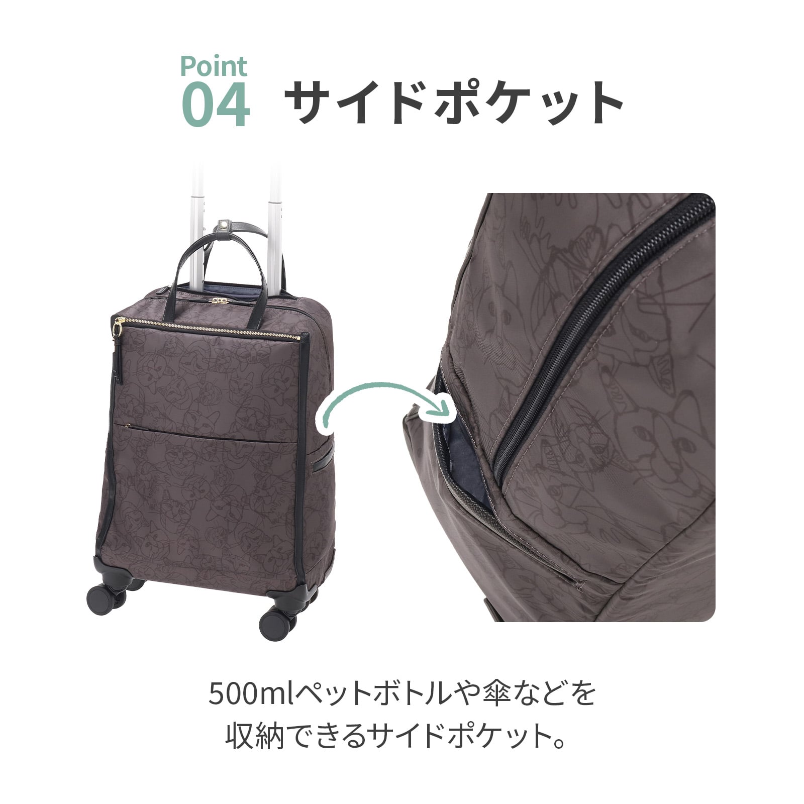 ace./エース HAyU ユッカ キャリーバッグ 17841 08:チャコール(ネコヘッド柄) キャリーバッグ