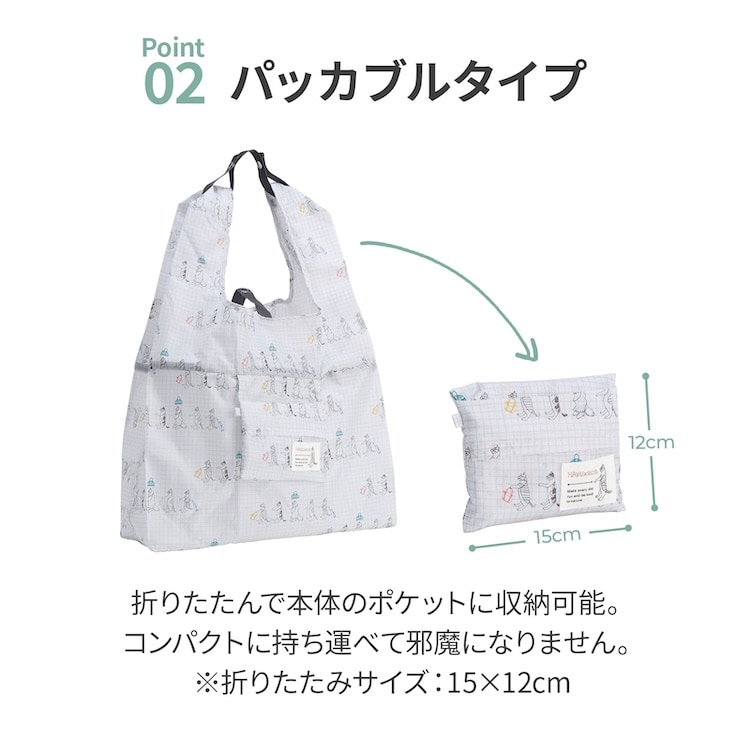 ace./エース HAyU マルシェバッグ 17871 06:トラベル