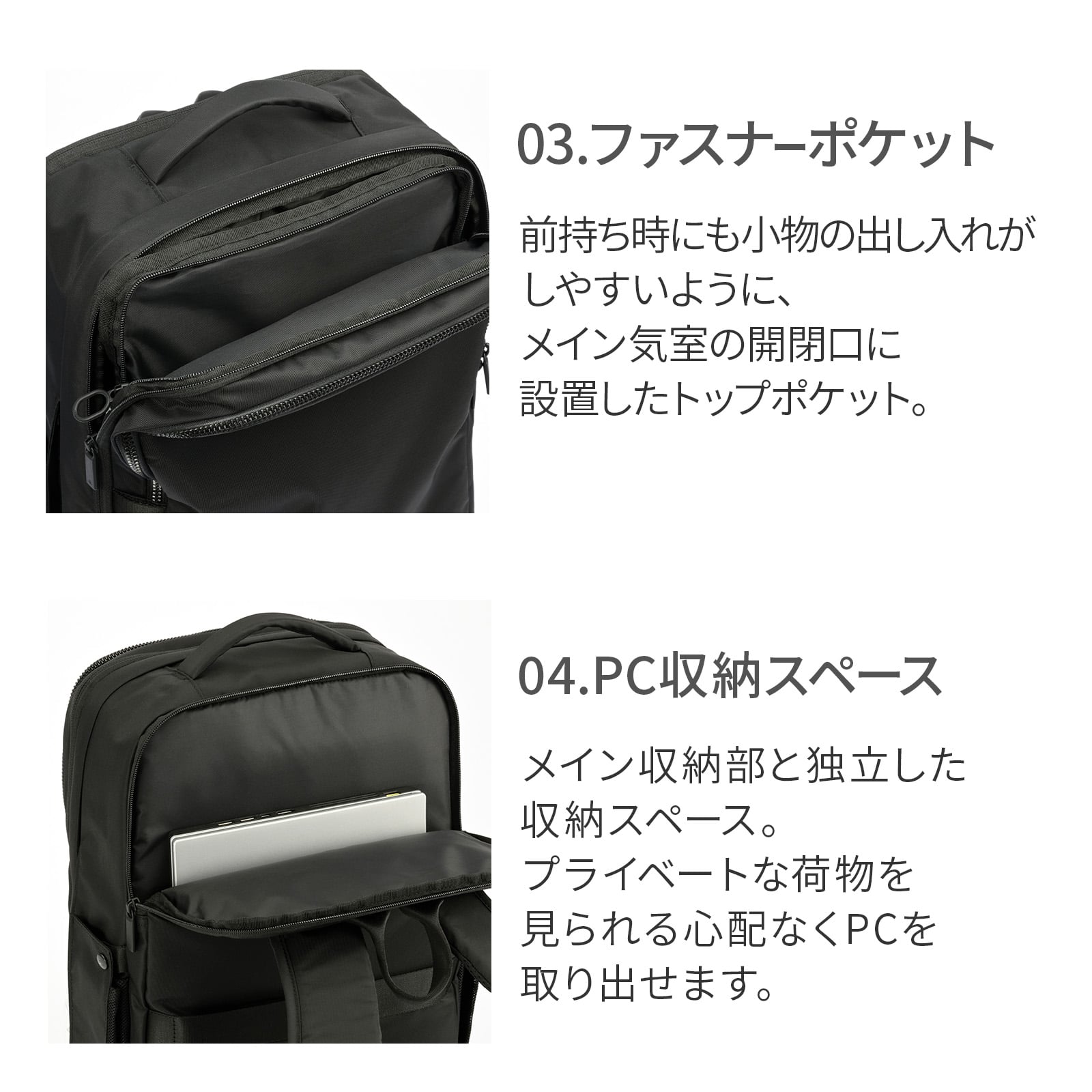 ace./エース ネフィル ビジネスリュック A4/14.0インチPC収納 20091 01:ジェットブラック A4 / 14.0インチPC収納