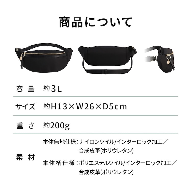 ace./エース HAyU ユッカ ボディバッグ 17834 01:ブラック ボディバッグ