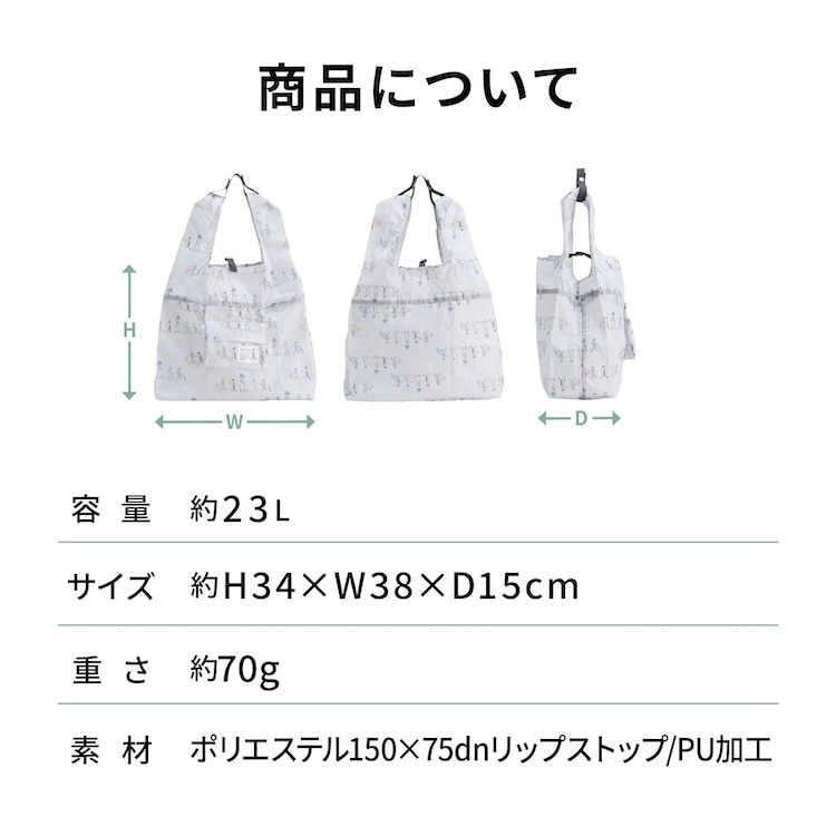ace./エース HAyU マルシェバッグ 17871 06:トラベル