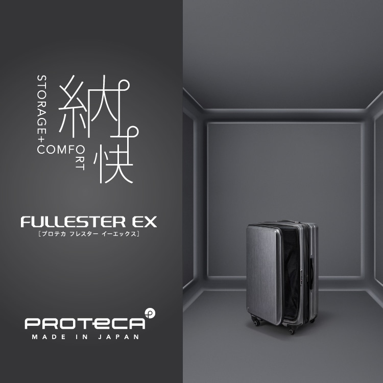 フレスターEX