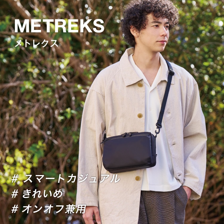 メトレクス