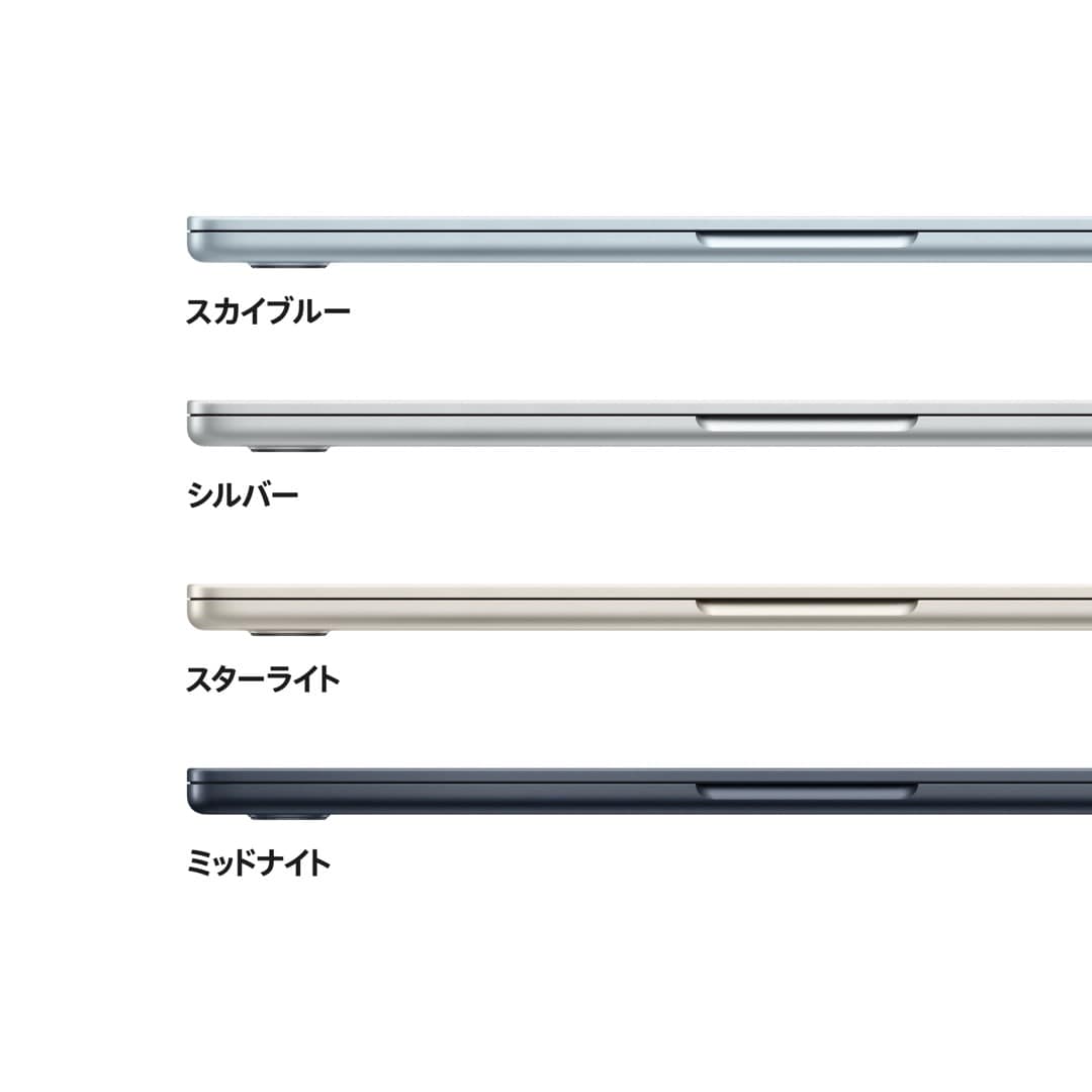 13インチMacBook Air: 10コアCPUと10コアGPUを搭載したApple M5チップ, 16GB, 2TB SSD - スカイブルー, Magic Keyboard(英語/US)