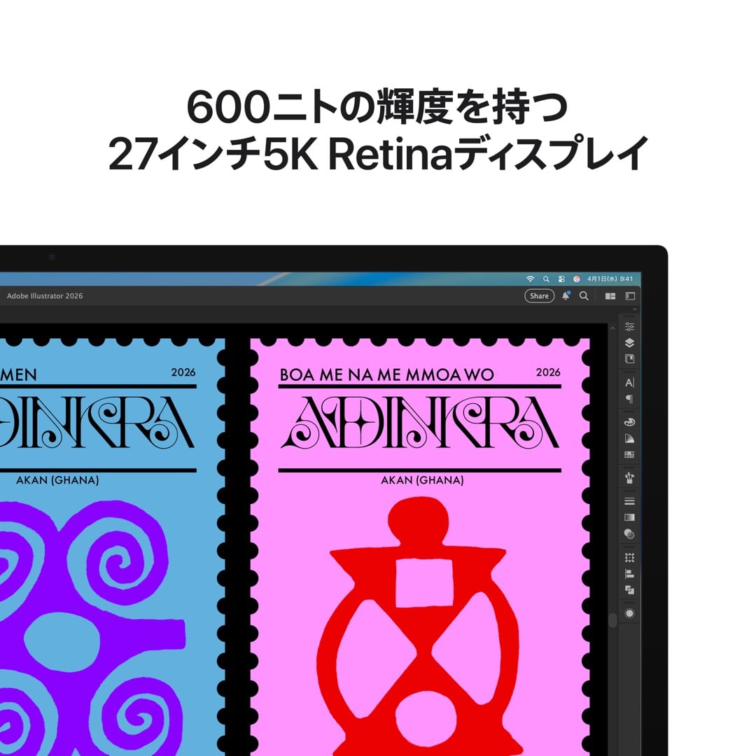 Studio Display - 標準ガラス - 傾きと高さを調整できるスタンド with AppleCare+
