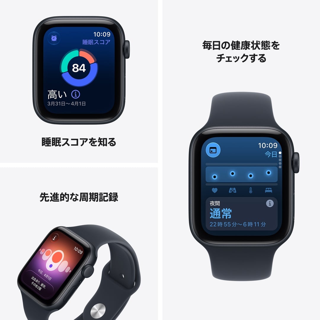 Apple Watch SE 3(GPS + Cellularモデル)- 44mmスターライトアルミニウムケースとサンドスポーツバンド - M/L with AppleCare+