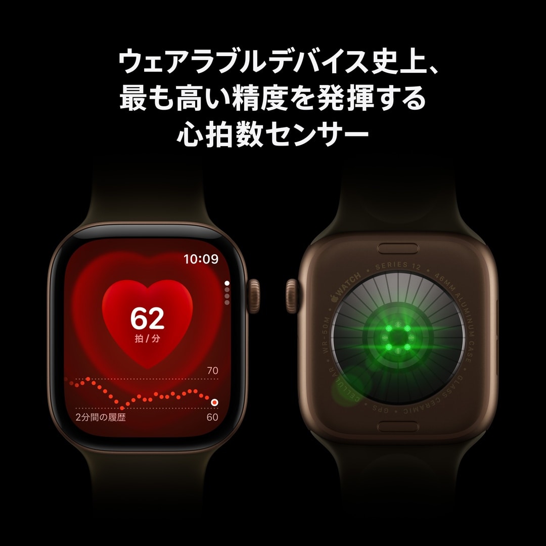 Apple Watch Series 12(GPS + Cellularモデル)- 42mmダークブロンズアルミニウムケースとダークブロンズミラネーゼループ with AppleCare+