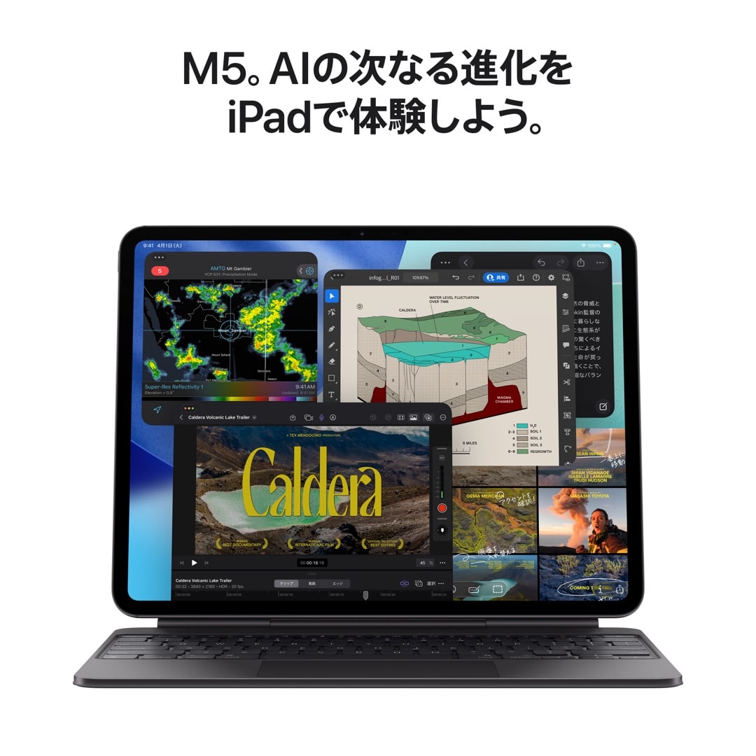 13インチiPad Pro Wi-Fiモデル 2TB(Nano-textureガラス搭載)- シルバー with AppleCare+