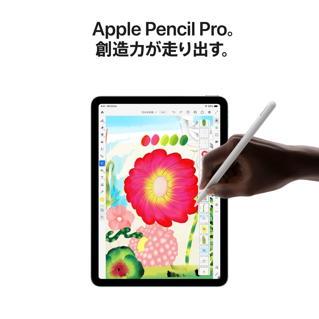 11インチiPad Air Wi-Fi + Cellularモデル 1TB - パープル with AppleCare+