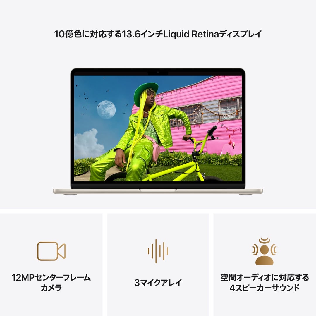 13インチMacBook Air: 10コアCPUと10コアGPUを搭載したApple M5チップ, 16GB, 1TB SSD - スターライト