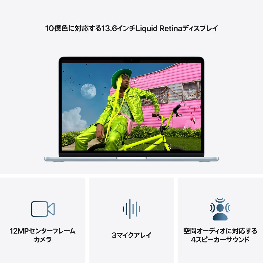 13インチMacBook Air: 10コアCPUと10コアGPUを搭載したApple M5チップ, 16GB, 2TB SSD - スカイブルー, Magic Keyboard(英語/US)