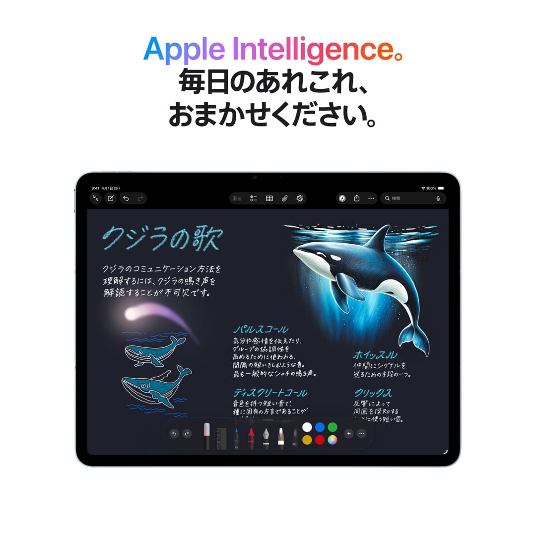 11インチiPad Air Wi-Fi + Cellularモデル 1TB - パープル with AppleCare+