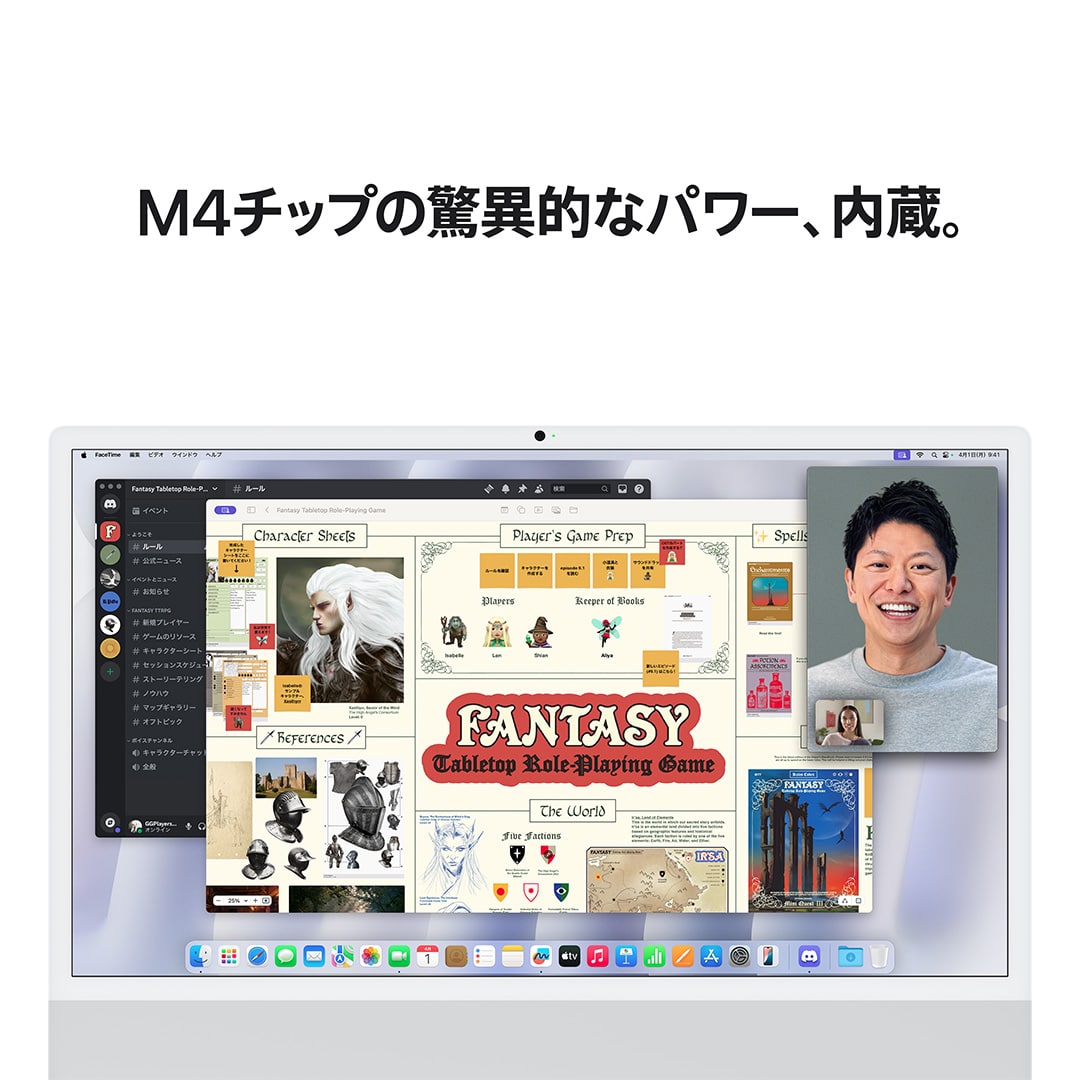 24インチiMac Retina 4.5Kディスプレイモデル: 8コアCPUと8コアGPUを搭載したApple M4チップ, 16GB, 256GB SSD - シルバー with AppleCare+