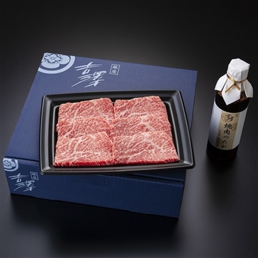 銀座吉澤　黒毛和牛雌牛ロース焼肉用 500g【2～3人前】【焼肉のたれ付き】【送料込み】