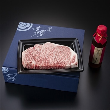 銀座吉澤　黒毛和牛雌牛サーロインステーキ用 400g【2枚入り】【ステーキ醤油付き】【送料込み】