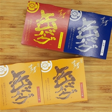 銀座吉澤　松阪牛入り缶バーグ（カレーx2・デミ・和風）【送料込み】