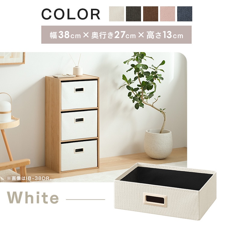 インナーボックス IB-38R ピンク ピンク
