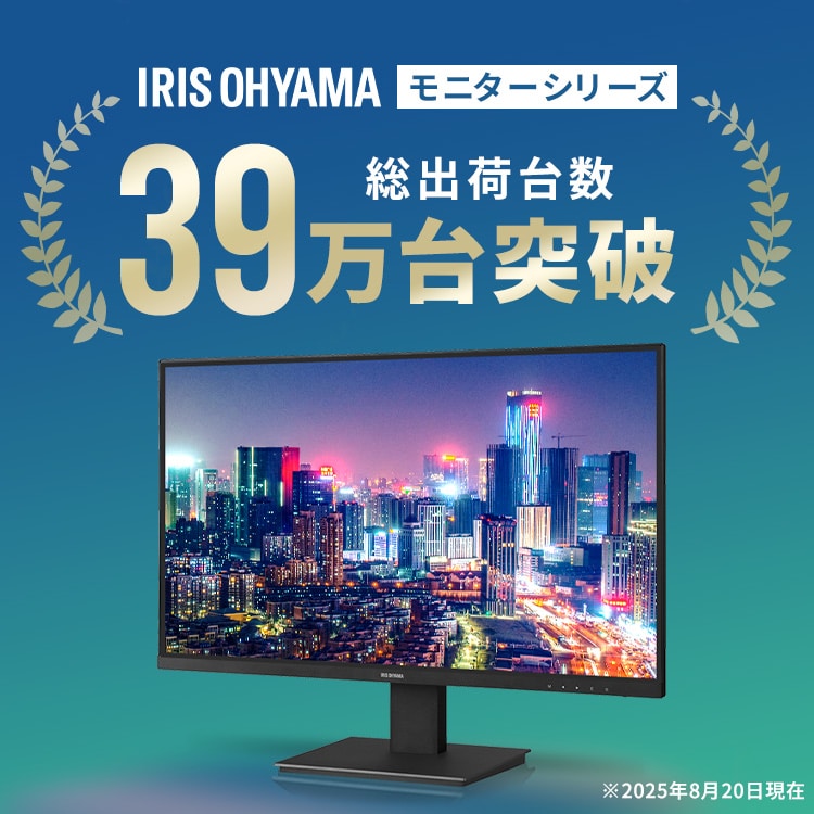 液晶ディスプレイ 23inch DT-JF235S-B ブラック 安心延長保証