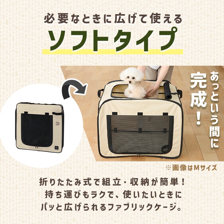 折りたたみファブリックケージ Mサイズ POSC-650B グレー グレー