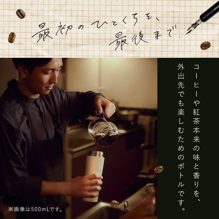 セラミックコーティングマグボトル500ml CMSS-500 ホワイト ホワイト