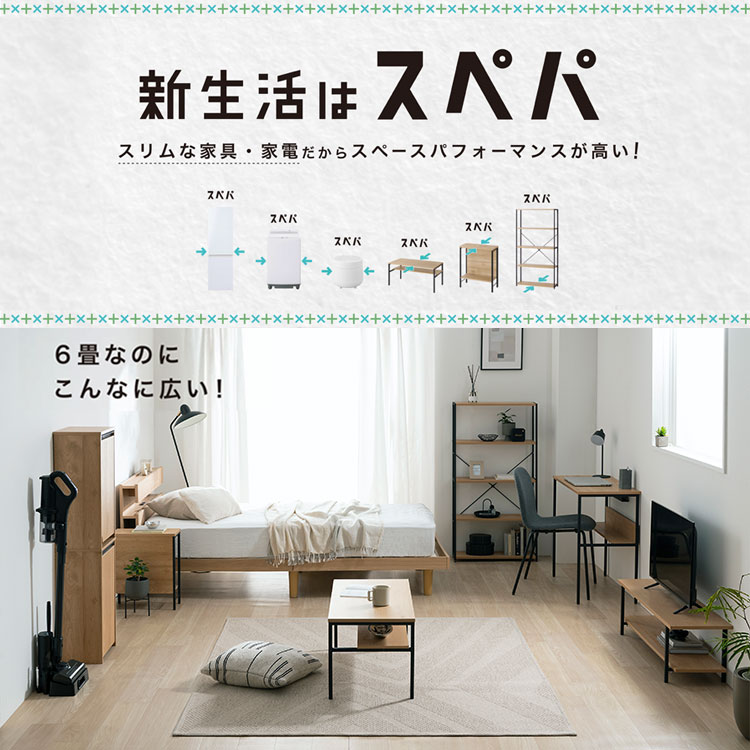 \スペパ家具 2点セット/ ラック 棚 収納棚 オープンラック ハンガーラック 棚付き 洋服ラック おしゃれ 北欧 収納 スリム 一人暮らし アイリスオーヤマ&新生活 2026年