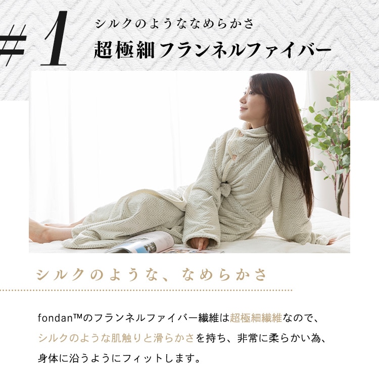 fondan 着る毛布 140cm丈 フランネルマイクロファイバー 洗濯可 グリッド/ブラック×グレー M/グリッド/ブラック×グレー