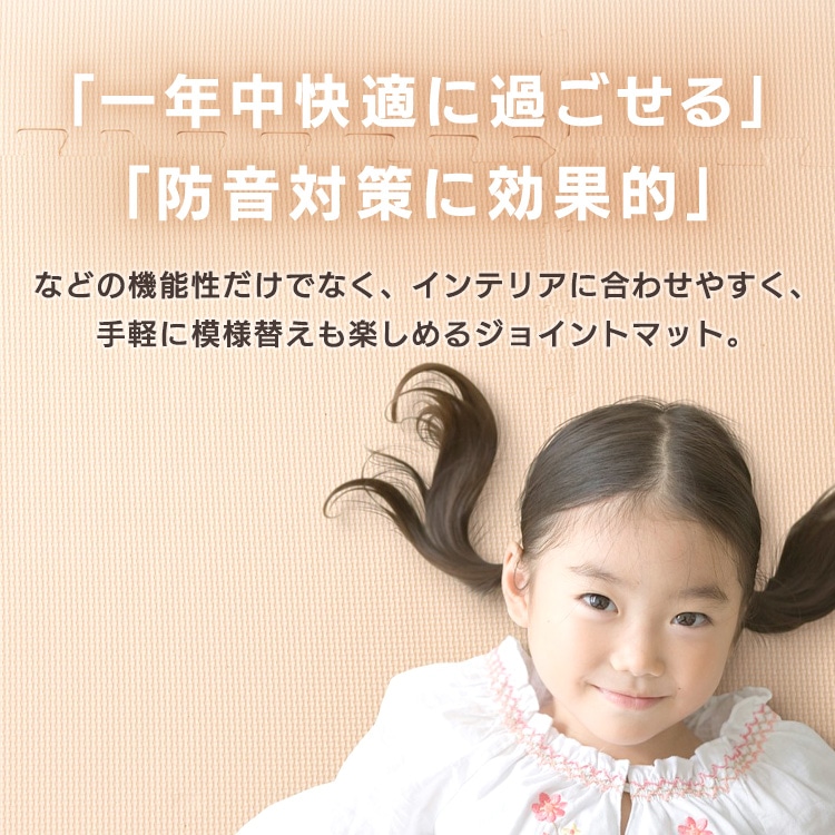 PEジョイントマット(60×60×2) 6セット(24枚) PEJTM-602 ブラウン ブラウン