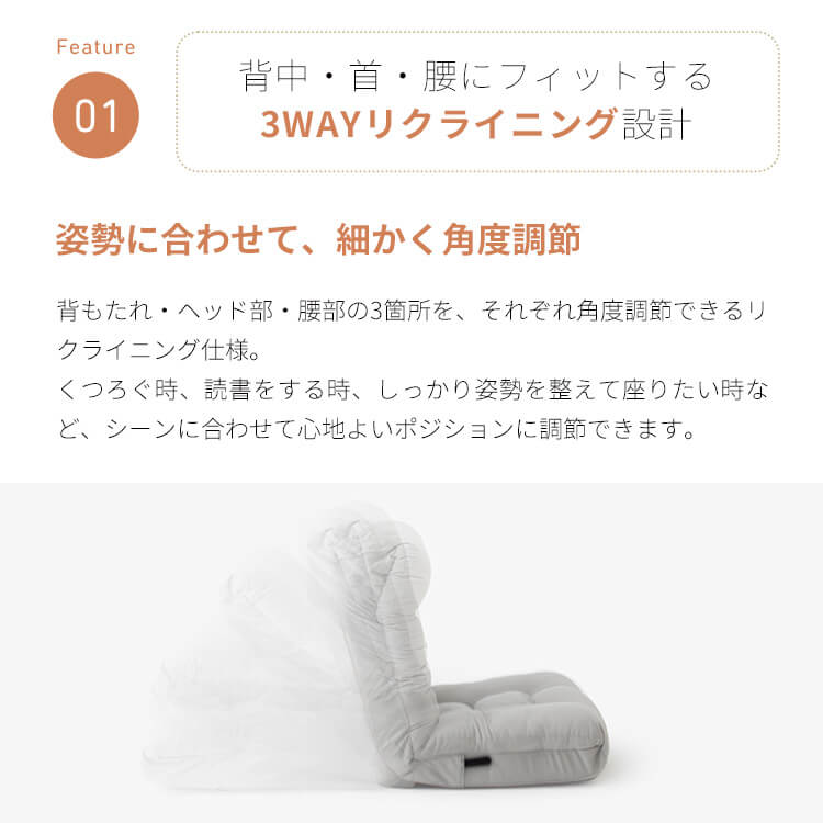 腰ケアフィット レバー式ランバーサポートボリューム座椅子 CG-BBYL-96 キャメル キャメル
