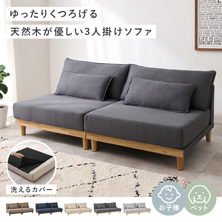 ソファ LSF-4442-B-DNV-LS ネイビー【時間指定不可】【代引不可】【同梱不可】 ネイビー