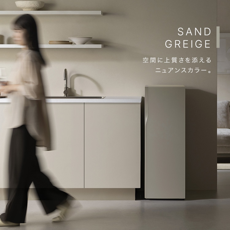 スリム冷凍庫80L 保護パネルセット スキマックス DESIGNERS EDITION IUGN-S8A-SG サンドグレージュ 安心延長保証 サンドグレージュ