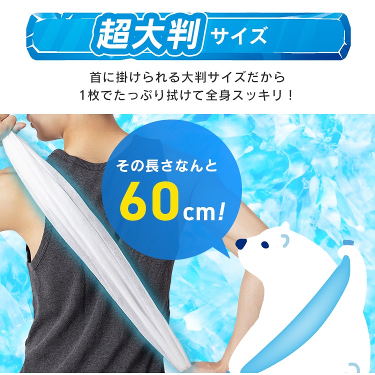 冷感タオル クールラッシュ 個包装タイプ CLTK-17P 個包装タイプ